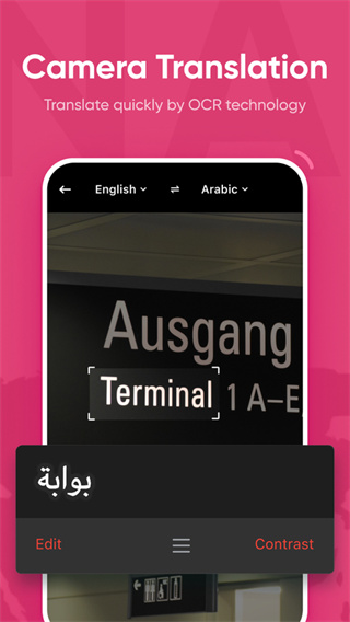 U-Dictionary(�е��ʵ�)v6.7.4 ���°�