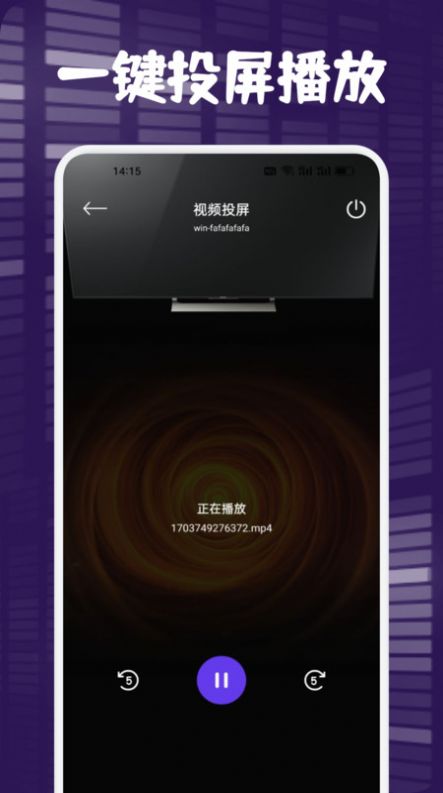 TVbox�ֻ���ֱ��Դtv��v2.0.0.3