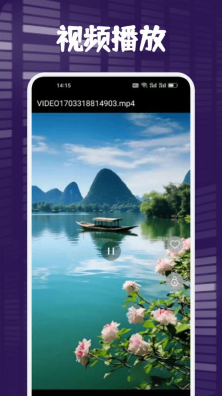 TVbox�ֻ���ֱ��Դtv��v2.0.0.3