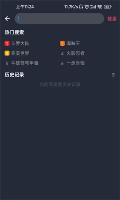 ӣ����������2026������عٷ���v2.0.2