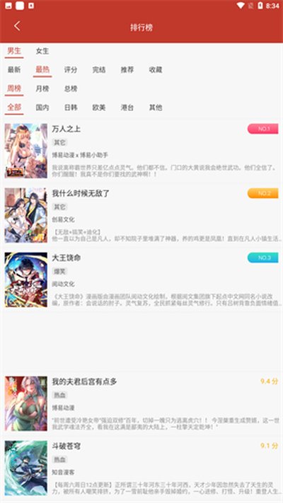 36��������ʽ��ѹۿ�v2.0.2