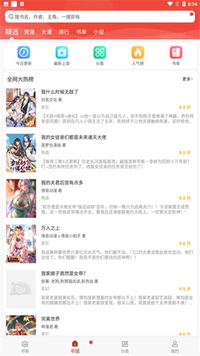 36��������ʽ��ѹۿ�v2.0.2