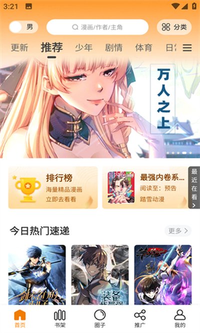 ����������ȥ����v2.0.2