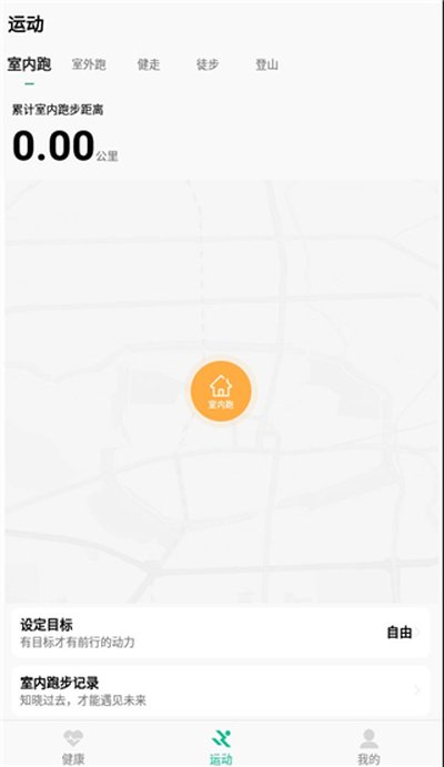 ΢���˶�������氲׿����v1.1.74