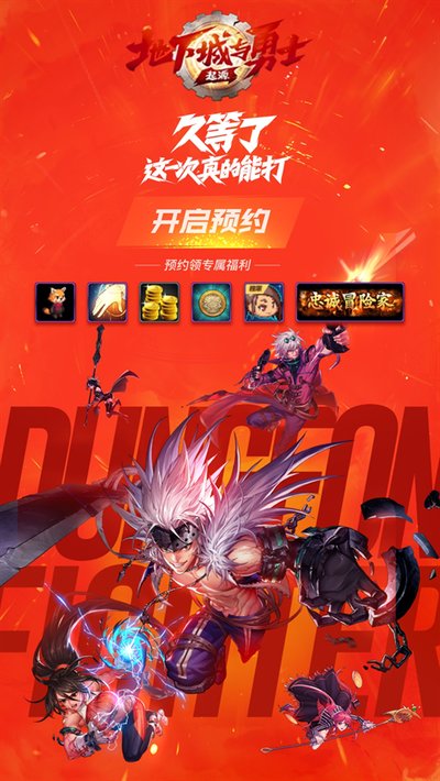 dnf����ȥ����v3.25.0