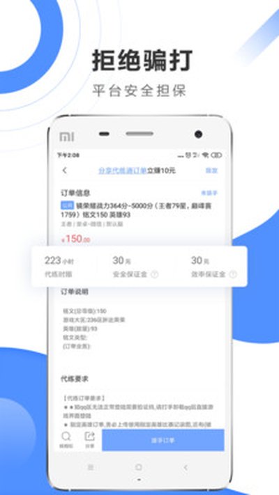 ����ͨ�������v5.3.5