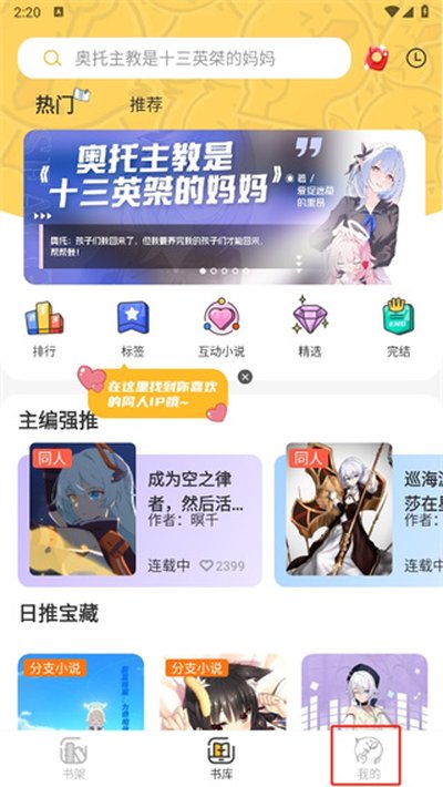 ��ѼС˵��ʽ������ֻ�����v1.8.12
