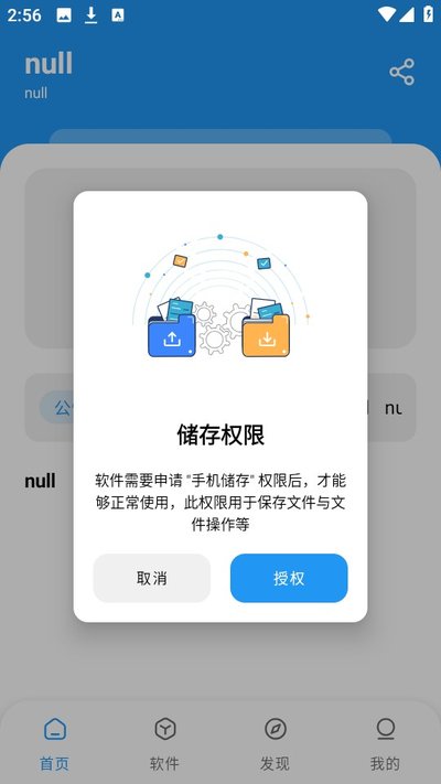 ���������ⴿ����v2.6.1