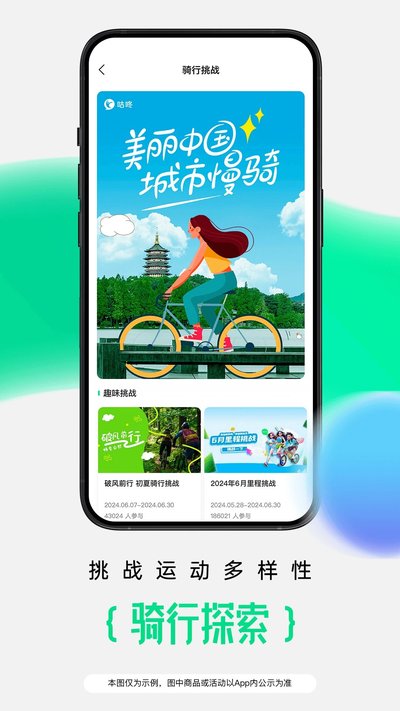 ����������°汾��׿����v10.66.0