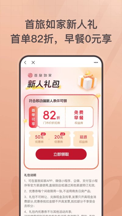 ���������Ѱ�ٷ���վ��ʽ����v11.10.0