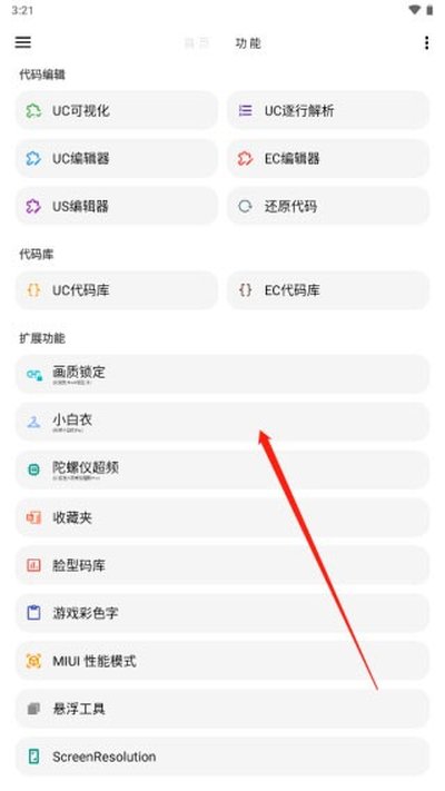 lt�������ְ���ͻΧ120֡��Ѱ���ʽ����v1.0.8.9