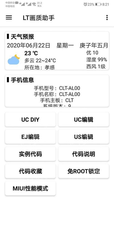 lt�������ְ���ͻΧ120֡��Ѱ���ʽ����v1.0.8.9