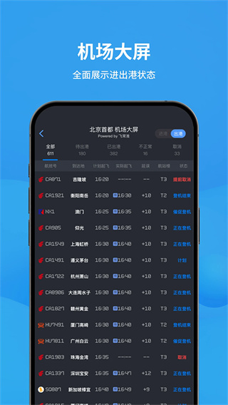 �ɳ�׼v6.8.2