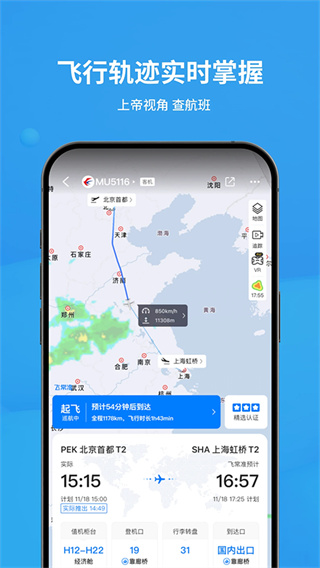 �ɳ�׼v6.8.2