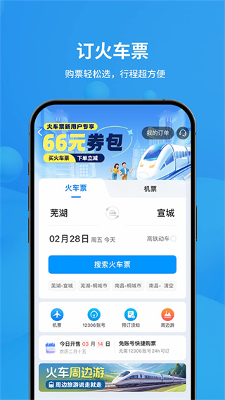 �ɳ�׼v6.8.2