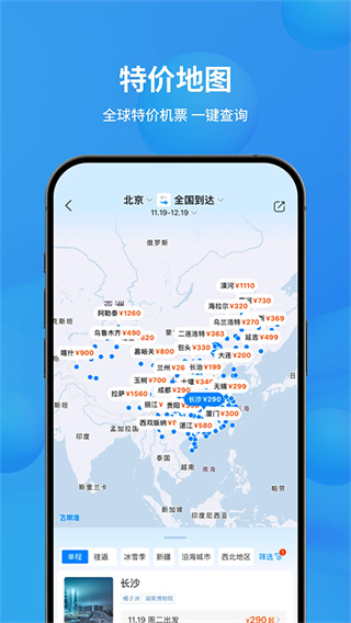 �ɳ�׼v6.8.2
