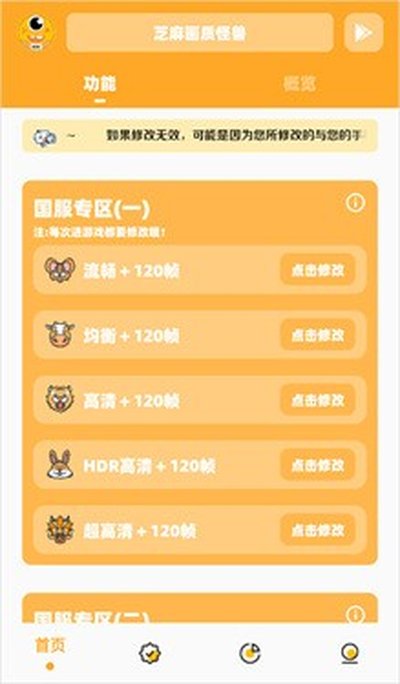 ���ӻ��ʹ���top��Ѱ��������°汾v3.1.0