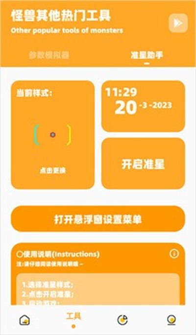 ���ӻ��ʹ���top��Ѱ��������°汾v3.1.0