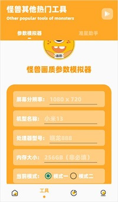 ���ӻ��ʹ���top��Ѱ��������°汾v3.1.0