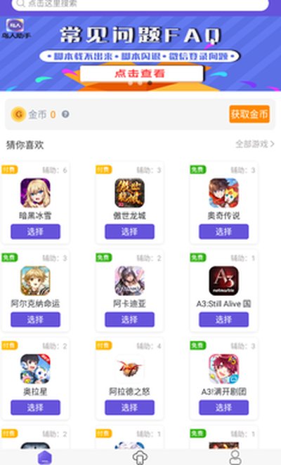 ��������ȥ����v1.2