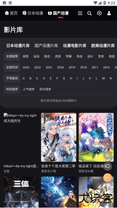 mx�������°�v2.1.0.0