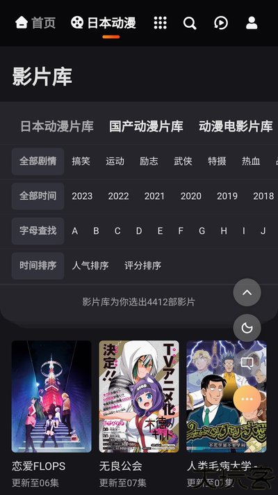 mx�������°�v2.1.0.0