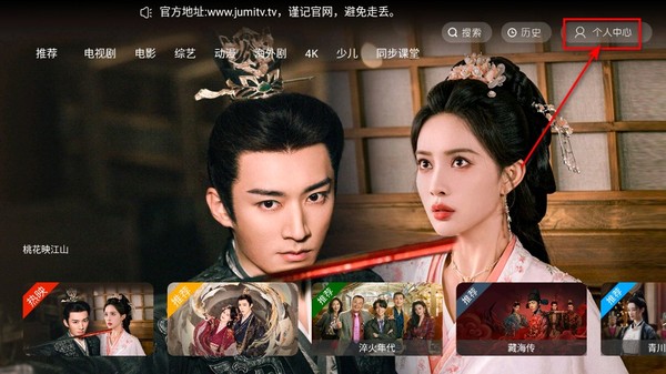 ����tv����������°汾����v1.2