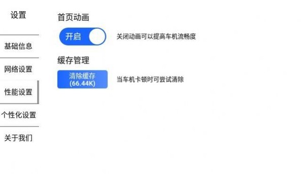 �ǳ��������³�����v2.0.6