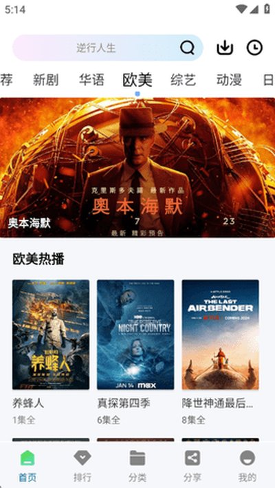 ������Ƶappv2.0.0.3