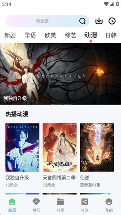������Ƶappv2.0.0.3