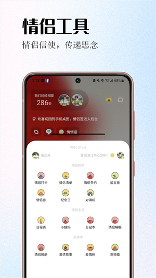 ����ǩ��Ѱ�����v6.1.0 ��׿��