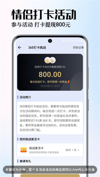 ����ǩ��Ѱ�����v6.1.0 ��׿��