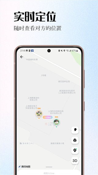 ����ǩ��Ѱ�����v6.1.0 ��׿��