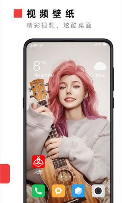 ��ө��ֽ��ʽ�ֻ�����������v1.0.6