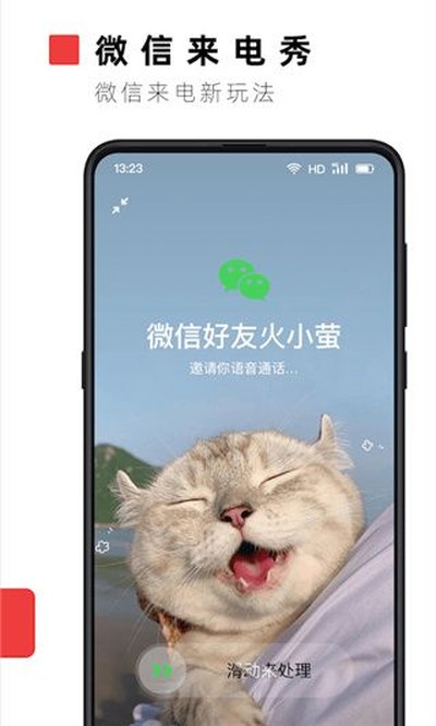 ��ө��ֽ��ʽ�ֻ�����������v1.0.6