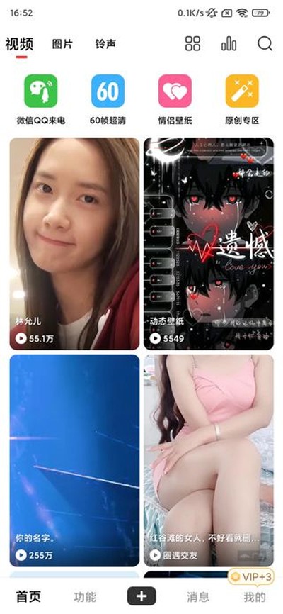 ��ө��ֽ��ʽ�ֻ�����������v1.0.6