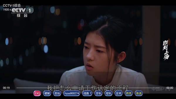 ����TV���µ��Ӱ����ذ�׿�����汾(��δ����)v6.0