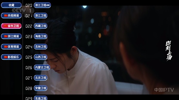 ����TV���µ��Ӱ����ذ�׿�����汾(��δ����)v6.0
