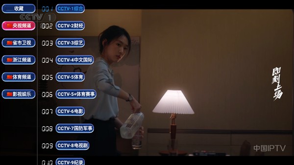 ����TV���µ��Ӱ����ذ�׿�����汾(��δ����)v6.0
