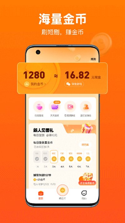 ȫ��̾�ٷ��������ʽ������v2.4.81.288
