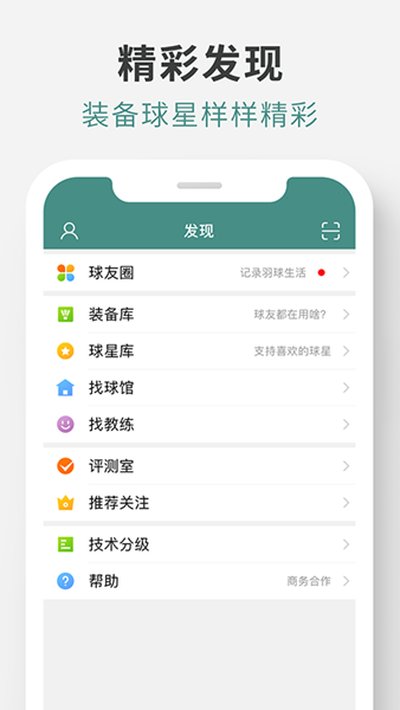 ��������appv2.3.3