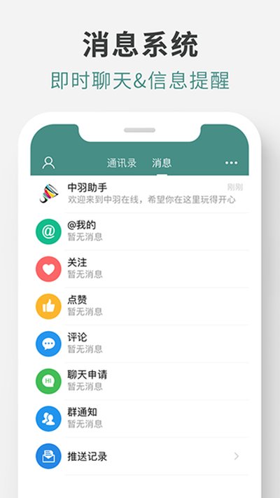 ��������appv2.3.3