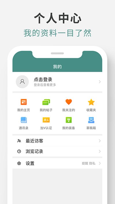 ��������appv2.3.3