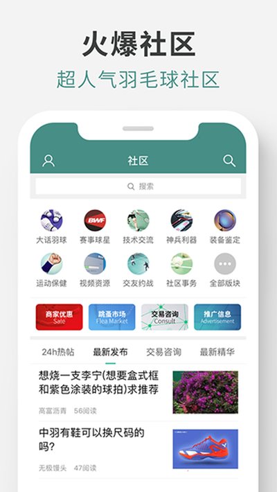 ��������appv2.3.3