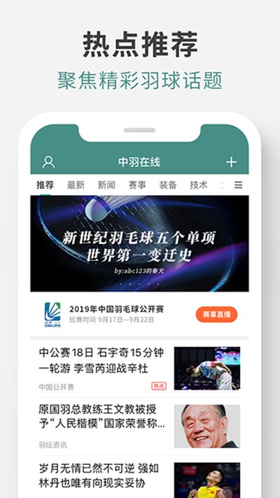 ��������appv2.3.3