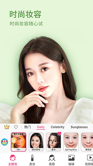 ������ױv6.21.1 �ֻ���