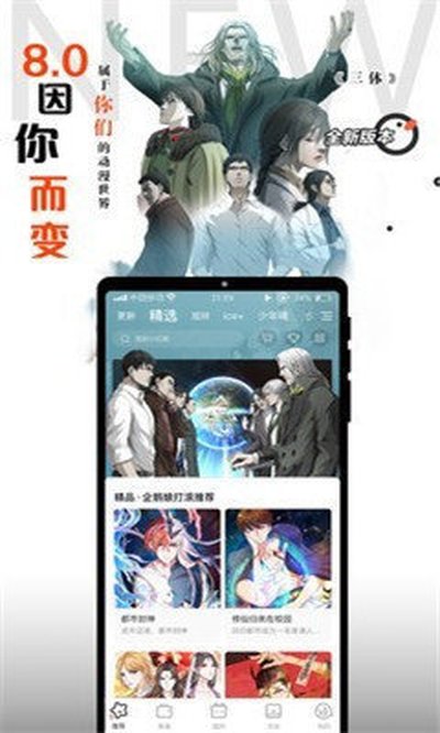 ��綯��������v2.1.0.0