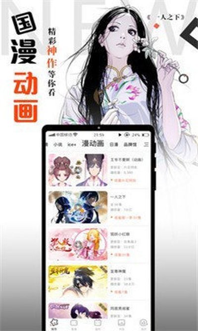 ��綯��������v2.1.0.0