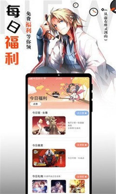 ��綯��������v2.1.0.0