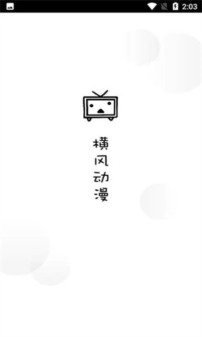 ��綯��������v2.1.0.0
